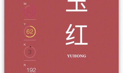 清热解火的食物都有什么-清热解毒的食疗方法专区_清热解暑的食物有哪些专区_清热解食物有哪些网